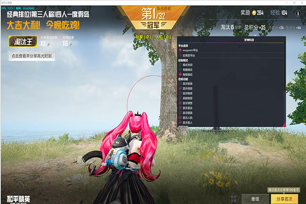 CF白云透视透视自瞄效果
